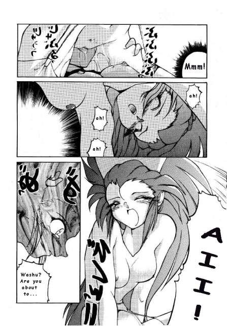 Dirty Talk No Need For Angels - Tenchi muyo Fantasy Massage - Page 8