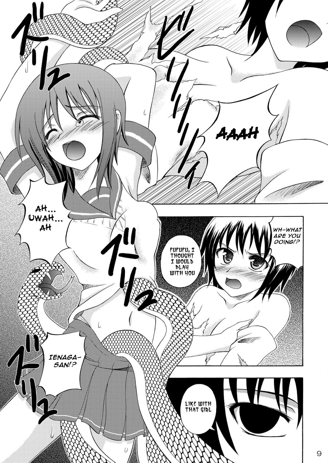 Que Ayakashi Yuki - Nurarihyon no mago Hot Naked Girl - Page 7