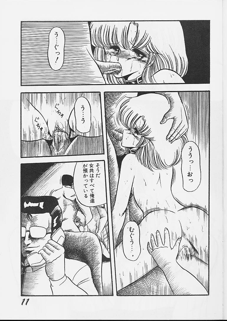 Close Injokurei Ametuer Porn - Page 10