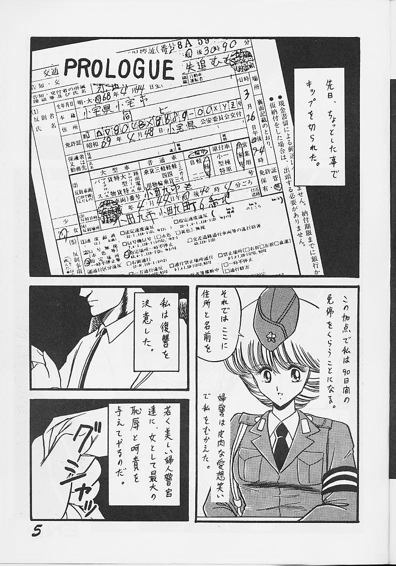 Coeds Injokurei Longhair - Page 4