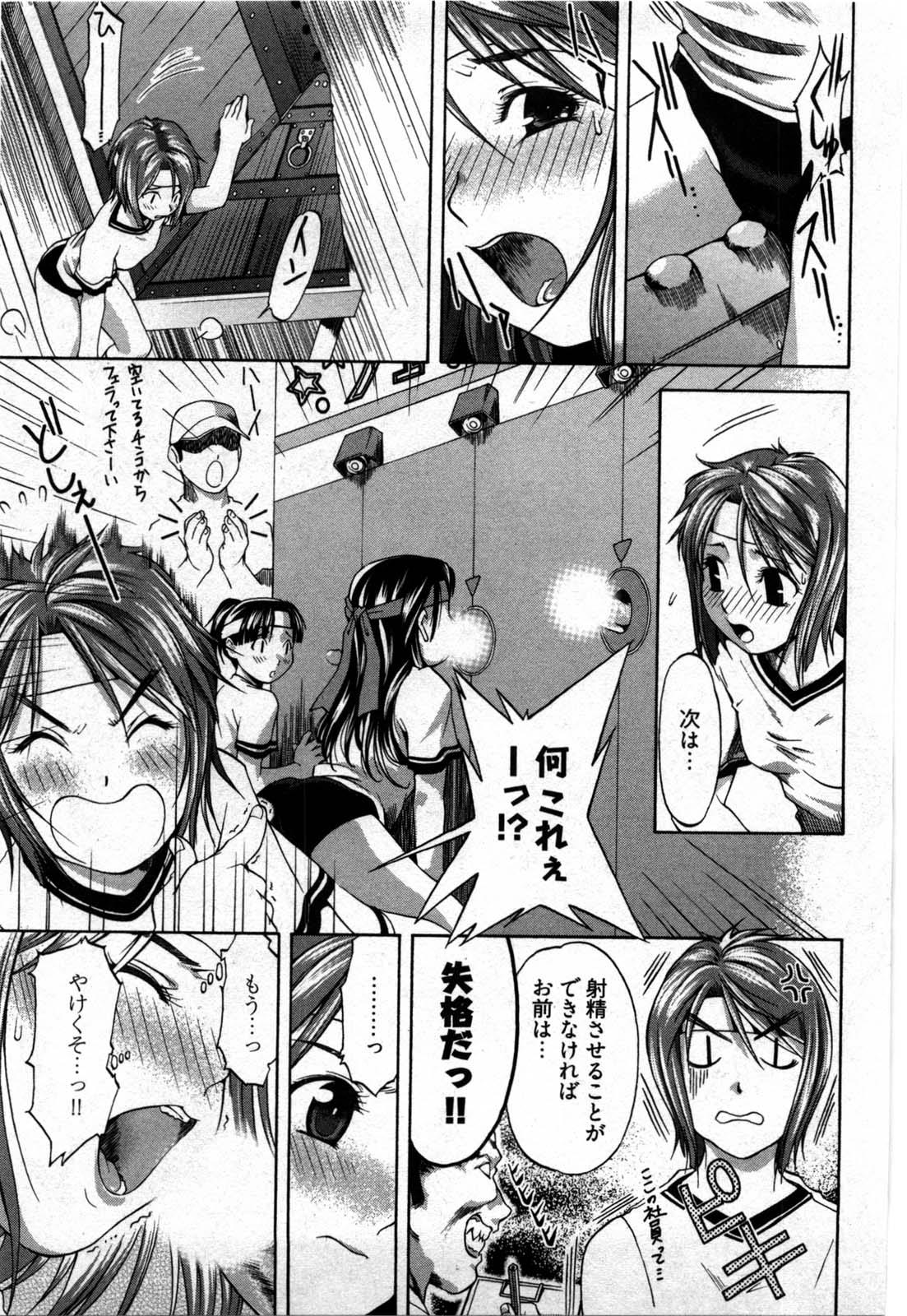 Otome Assort 129