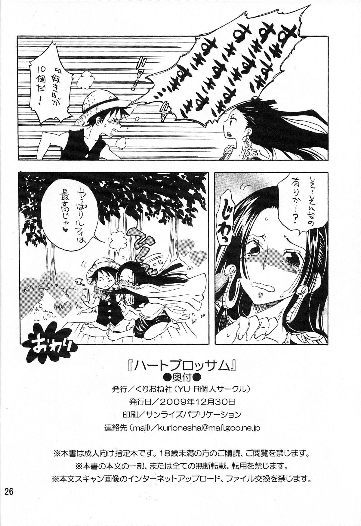 Whipping Heart Blossom - One piece Pussy Lick - Page 25