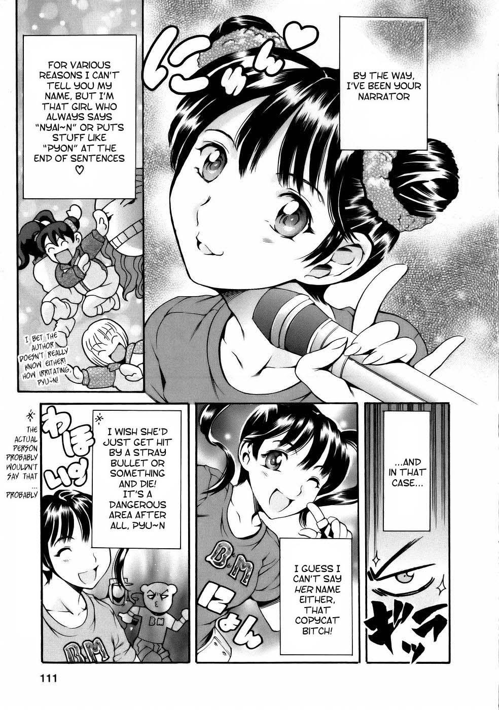 Manga Naze nani Kyoushitsu 116