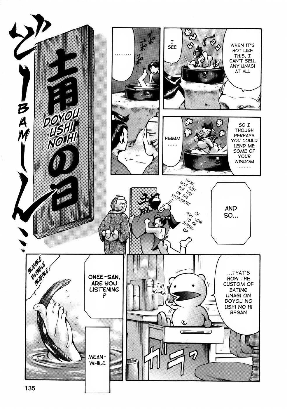 Manga Naze nani Kyoushitsu 140