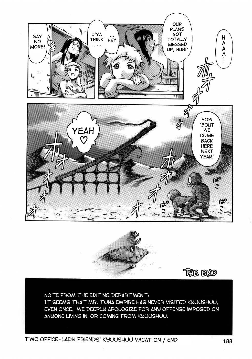 Manga Naze nani Kyoushitsu 194