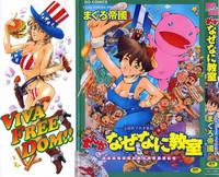 Gay Brokenboys Manga Naze Nani Kyoushitsu  Forwomen 2