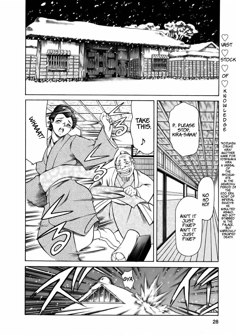 Manga Naze nani Kyoushitsu 31