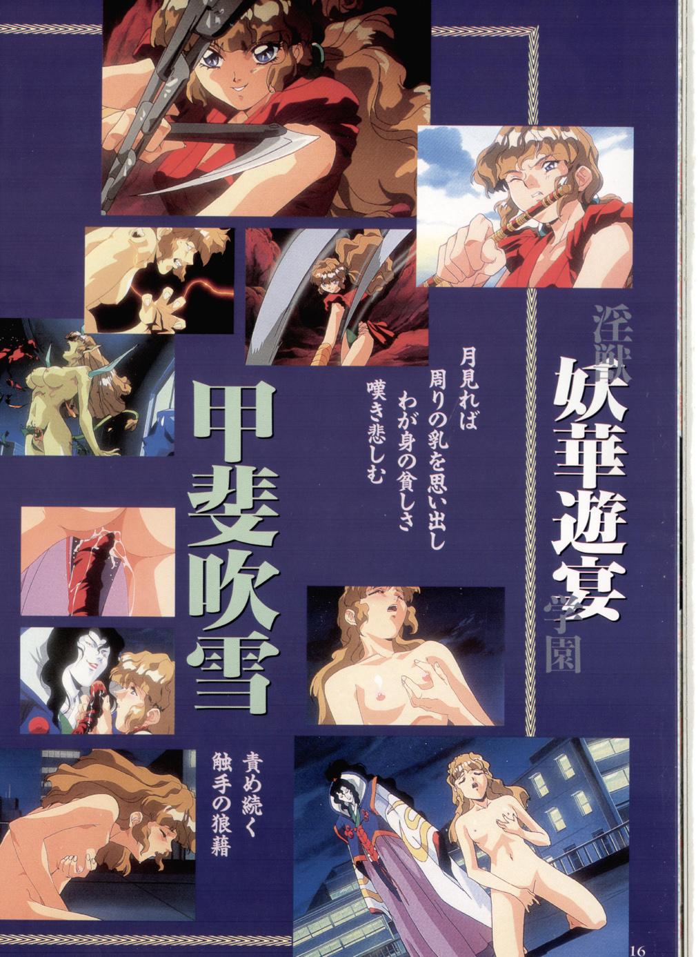 La Blue Girl Artbook 12