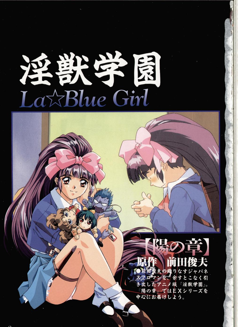 La Blue Girl Artbook 4