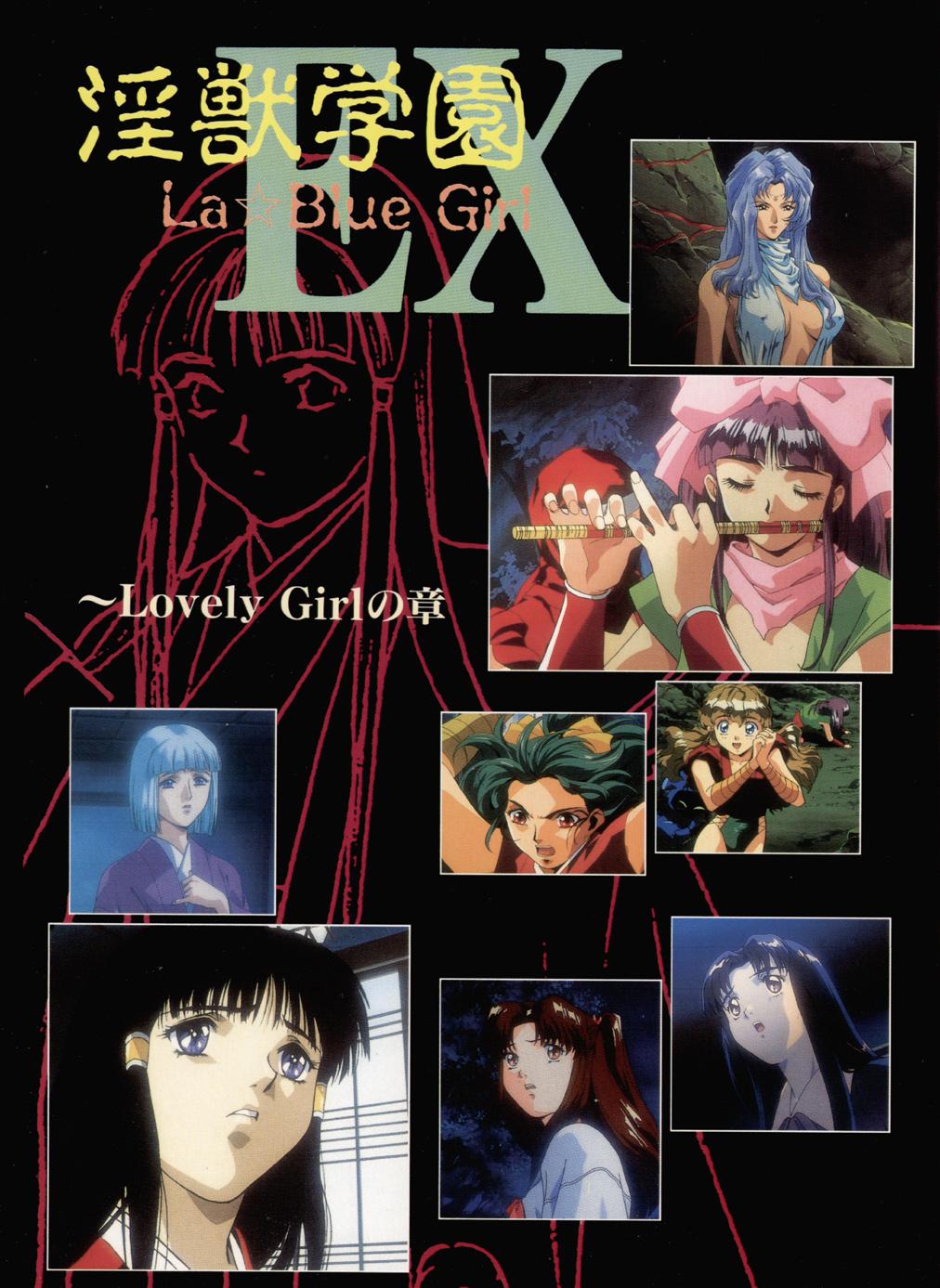 La Blue Girl Artbook 6