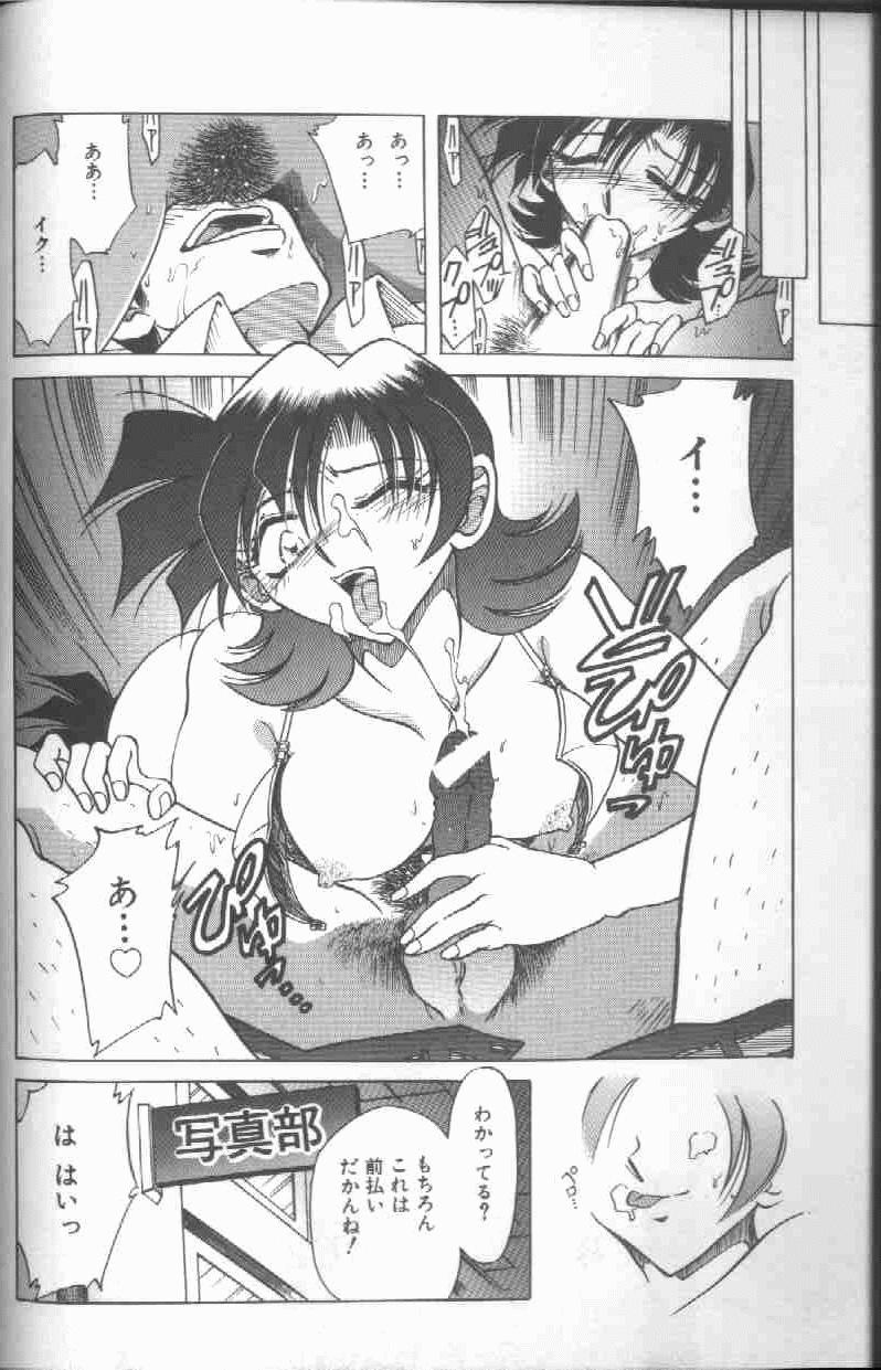 Perfect Tits Kankin Choukyou - Toki no Kagome II Oldvsyoung - Page 3