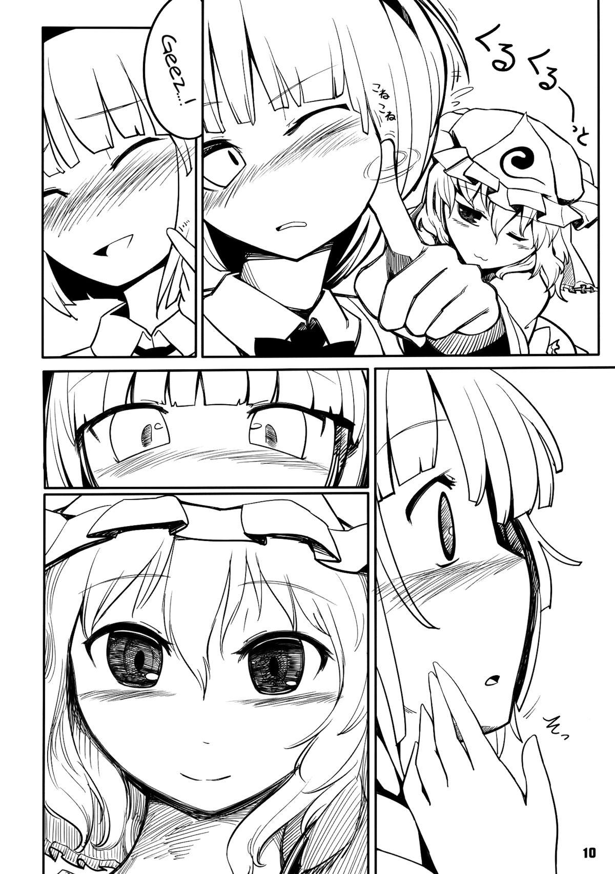 Ghetto Youmu Kuzushi - Touhou project Blowjob - Page 8