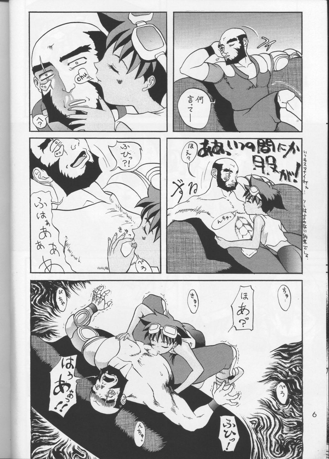 Monstercock Bebop Baby B - Cowboy bebop Cumload - Page 5