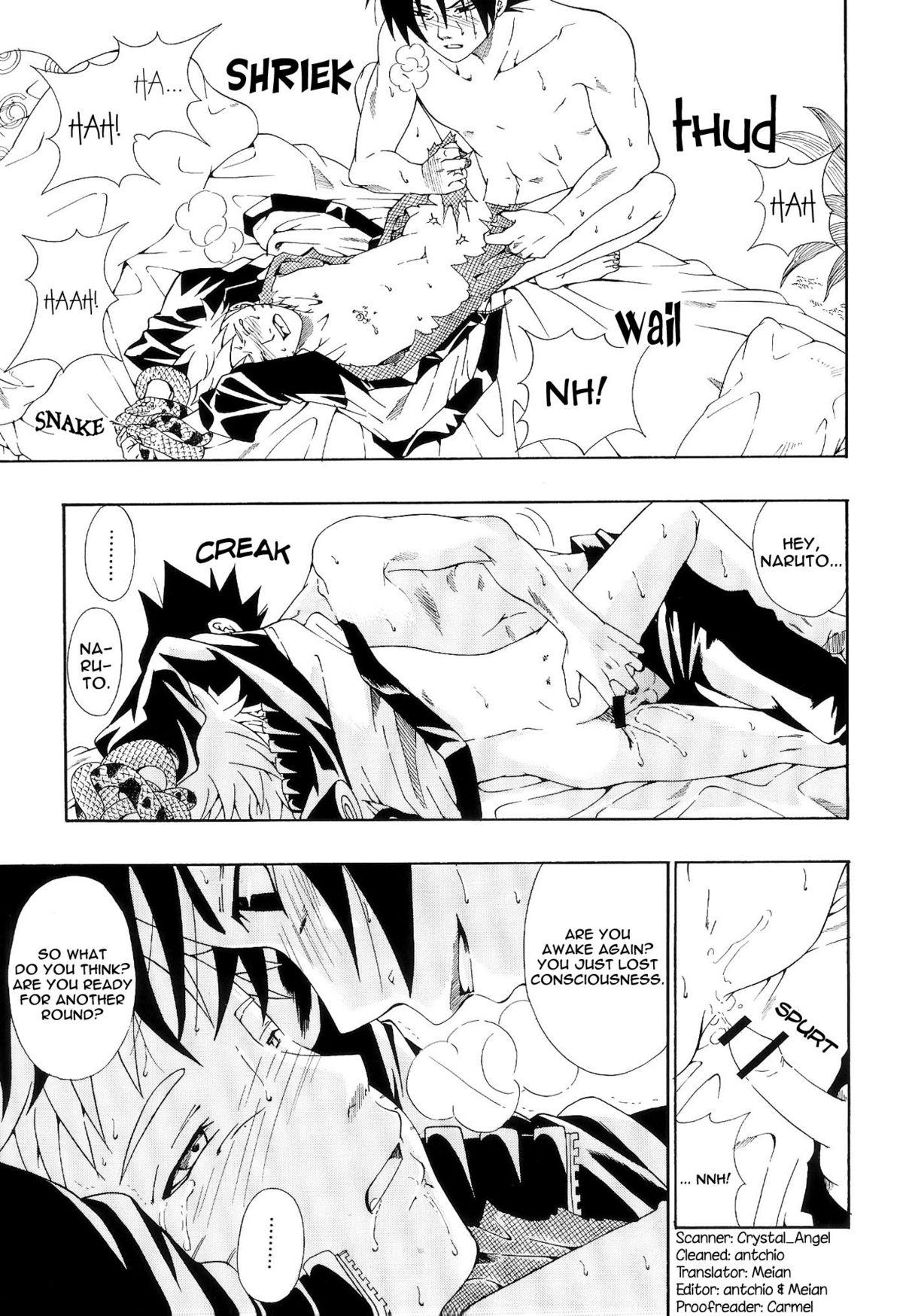 ERO ERO²: Volume 1.5  (NARUTO) [Sasuke X Naruto] YAOI -ENG- 11