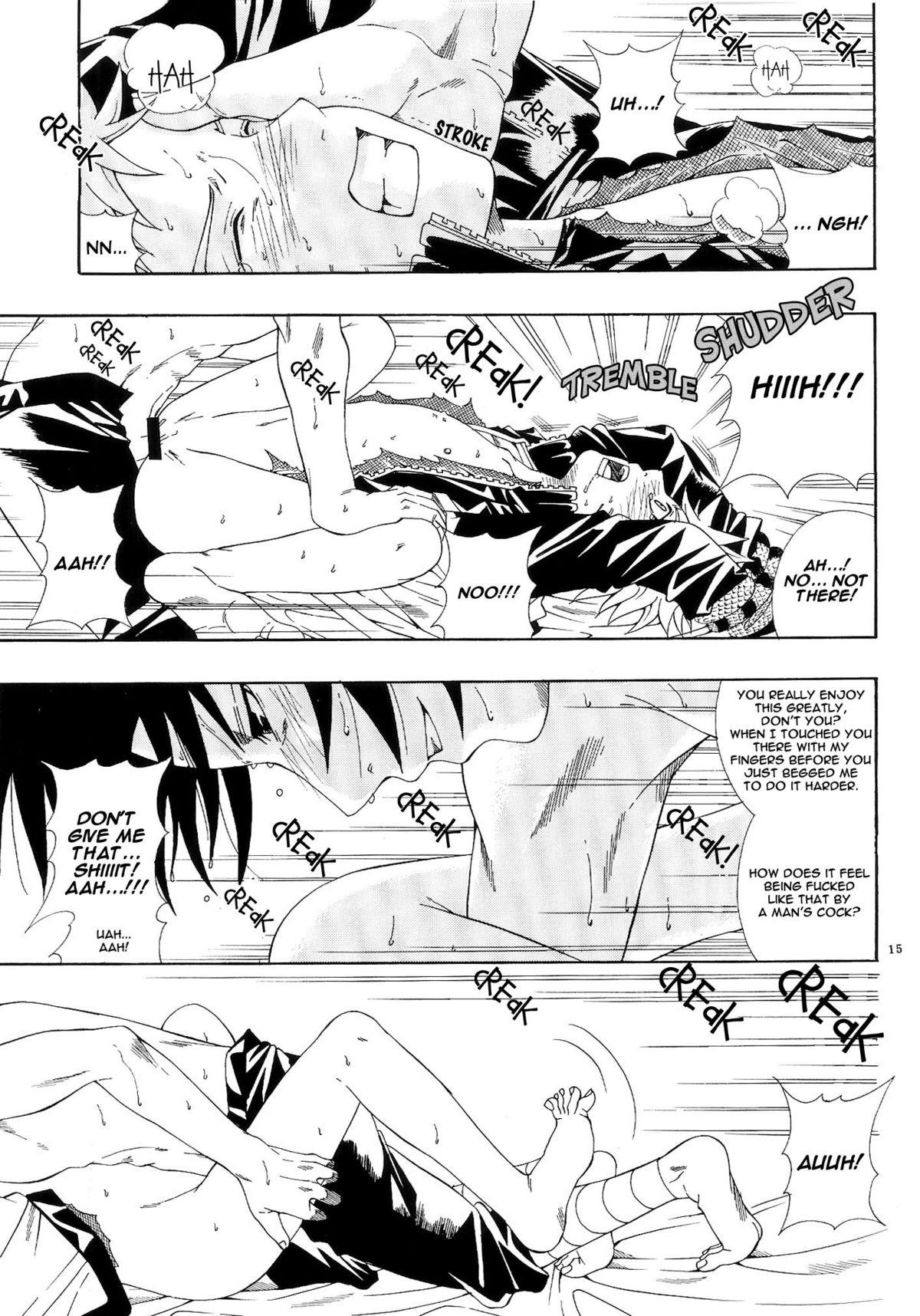 ERO ERO²: Volume 1.5  (NARUTO) [Sasuke X Naruto] YAOI -ENG- 13