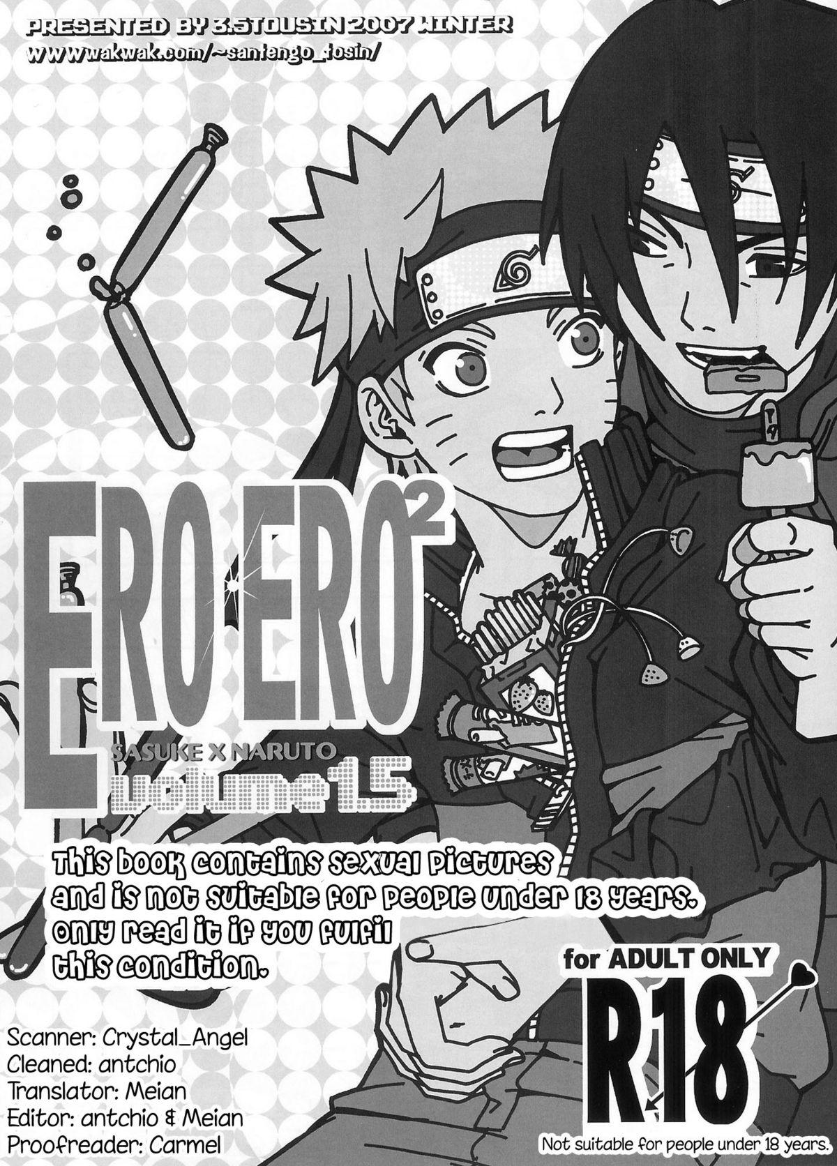 ERO ERO²: Volume 1.5  (NARUTO) [Sasuke X Naruto] YAOI -ENG- 1