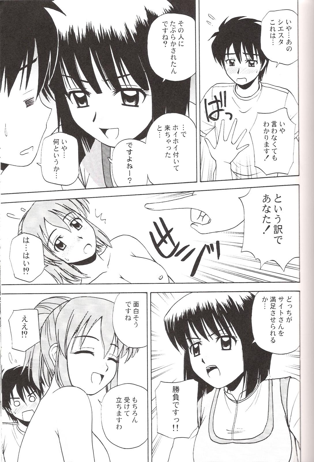 Gay Longhair Le beau maitre 3 - Zero no tsukaima Couples - Page 12