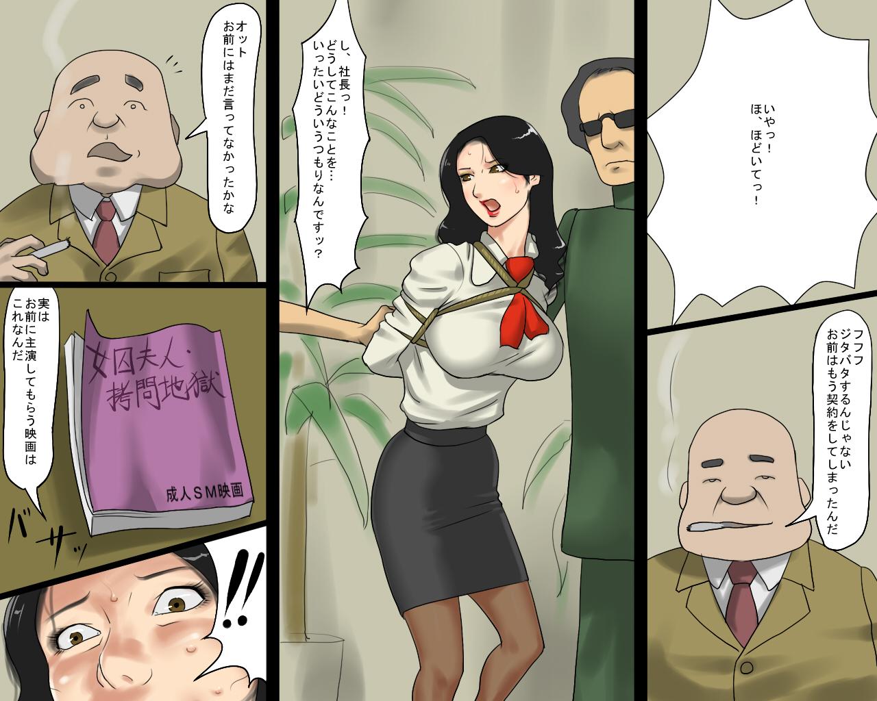Dicksucking Kyouko to Mai Kutsugyaku Dorei Shimai Sextape - Page 4