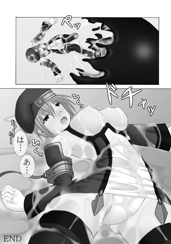 Yoga Throw Reject Miss! - Blazblue Gay Bareback - Page 7