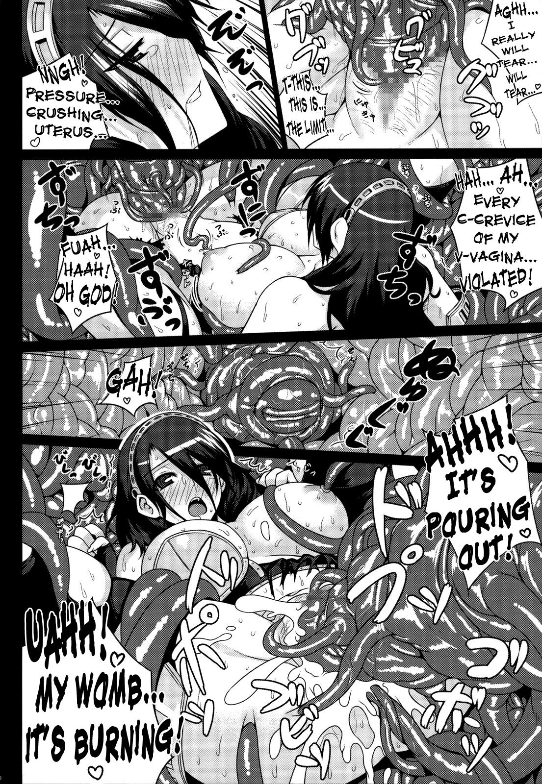 Nerd P3;TRIO - Persona 3 Gozada - Page 9