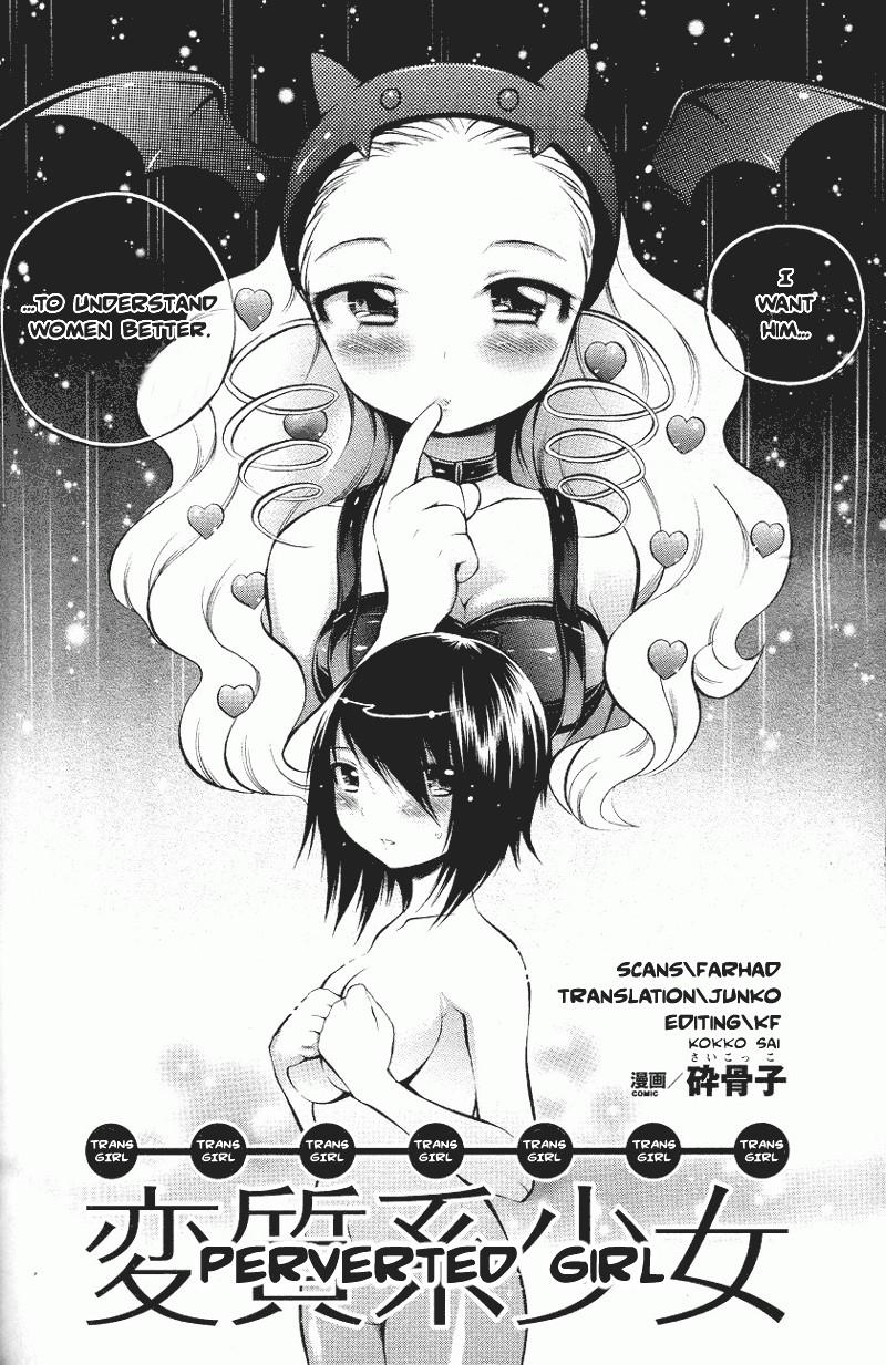 Henshitsu-kei Shoujo | Perverted Girl 1