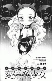 Henshitsu-kei Shoujo | Perverted Girl 2