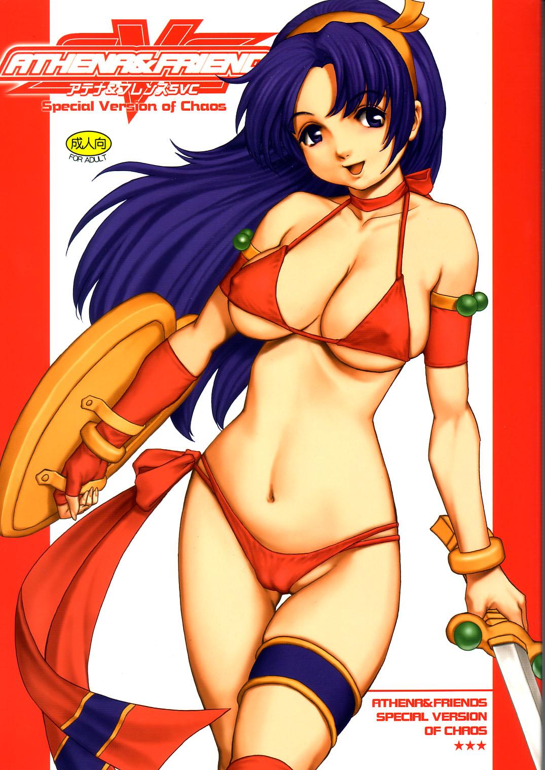 Goth Athena & Friends SVC - King of fighters Final fight Corrida - Picture 1