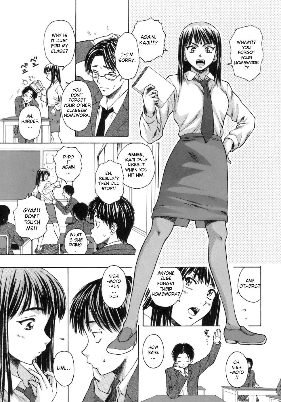 Kyoushi to Seito to - Teacher and Student 15