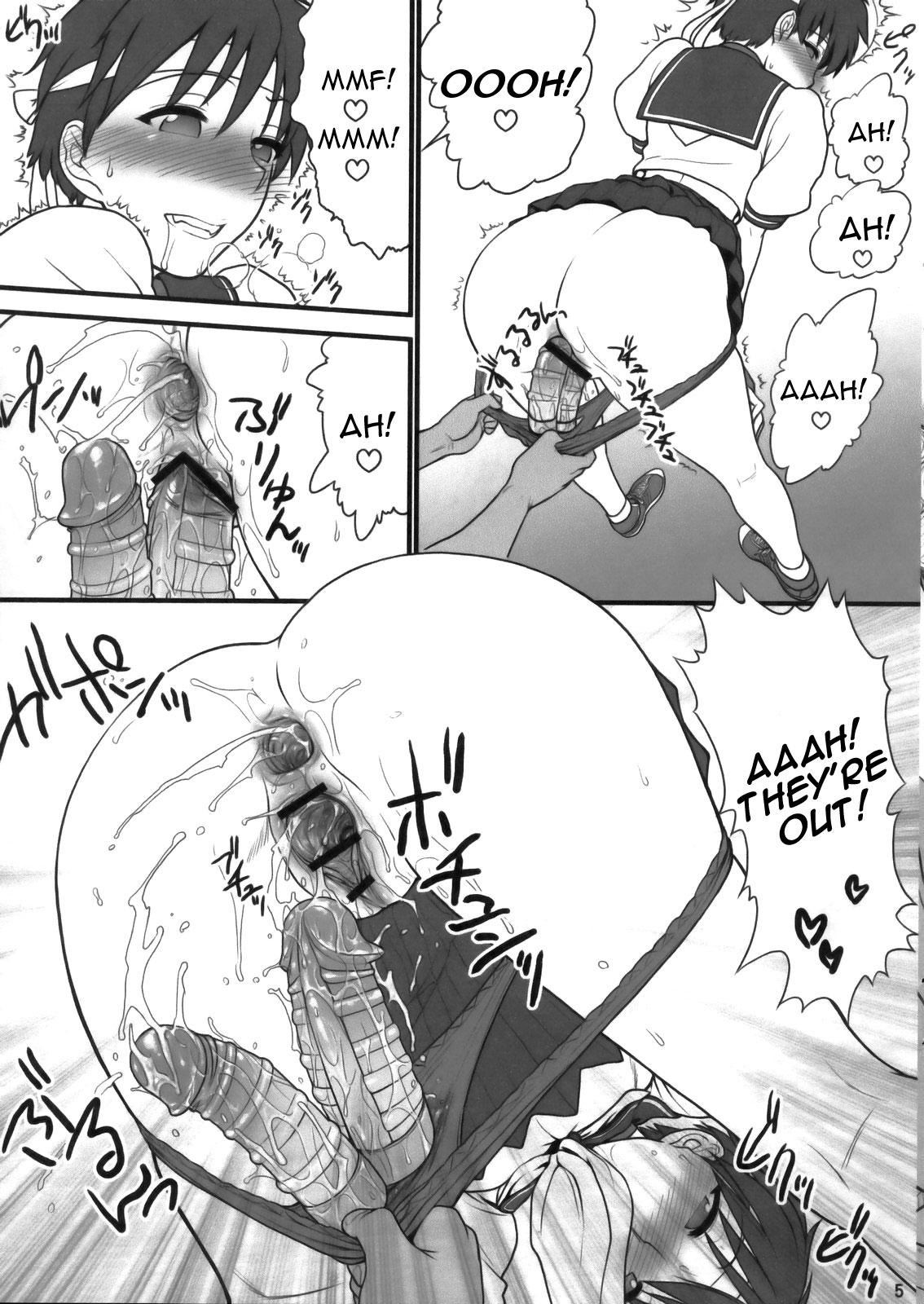Assfingering Sakura iro - Street fighter Gay Bondage - Page 5