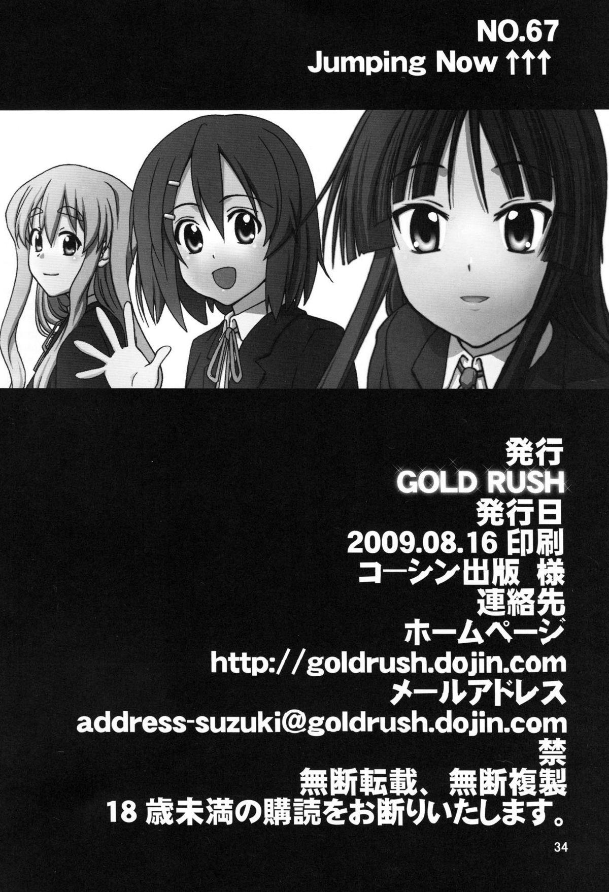 Group Jumping Now!! - K-on Transgender - Page 32