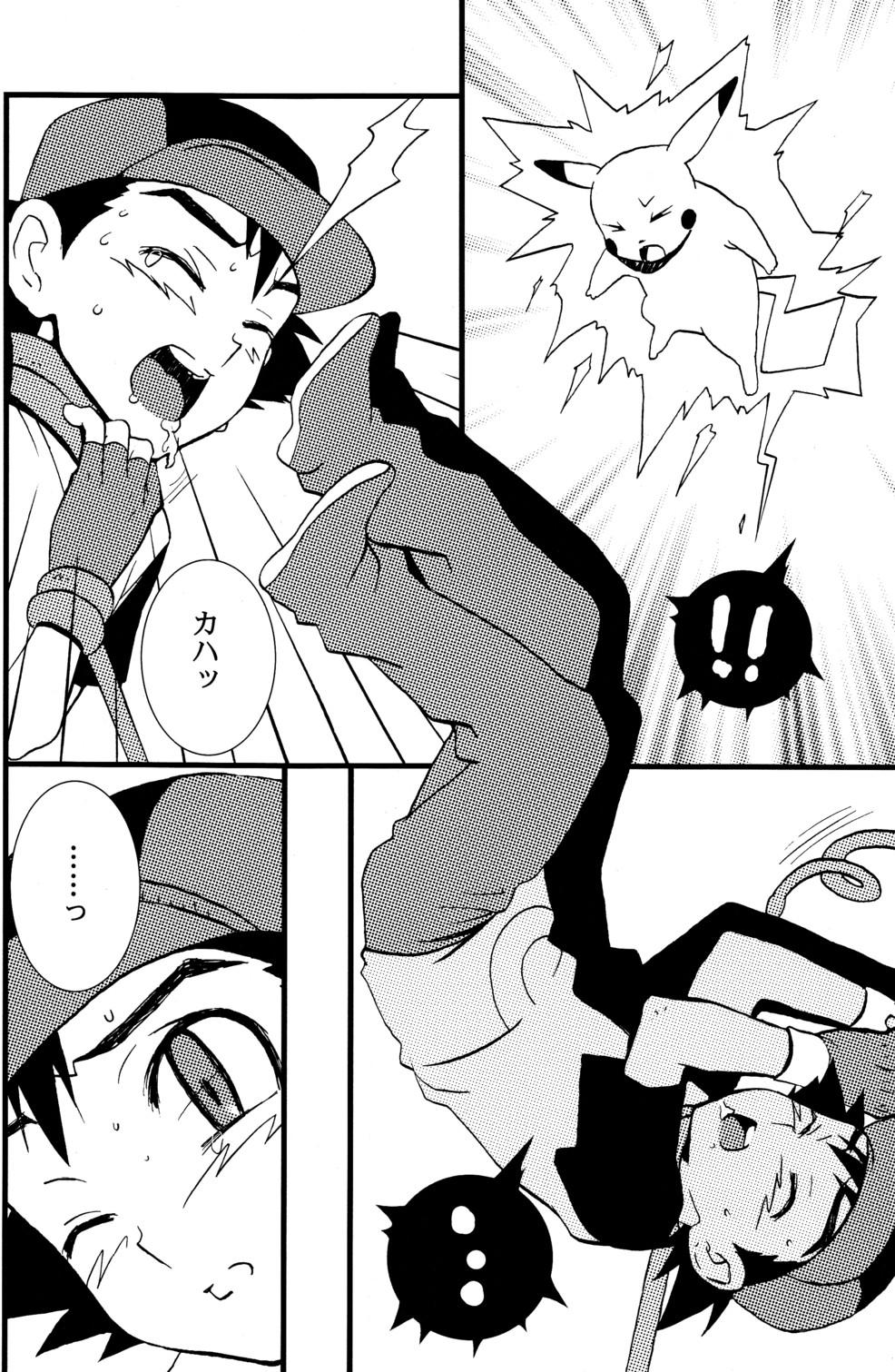 Fucked Pocketful of Rainbows - Pokemon Ass To Mouth - Page 7