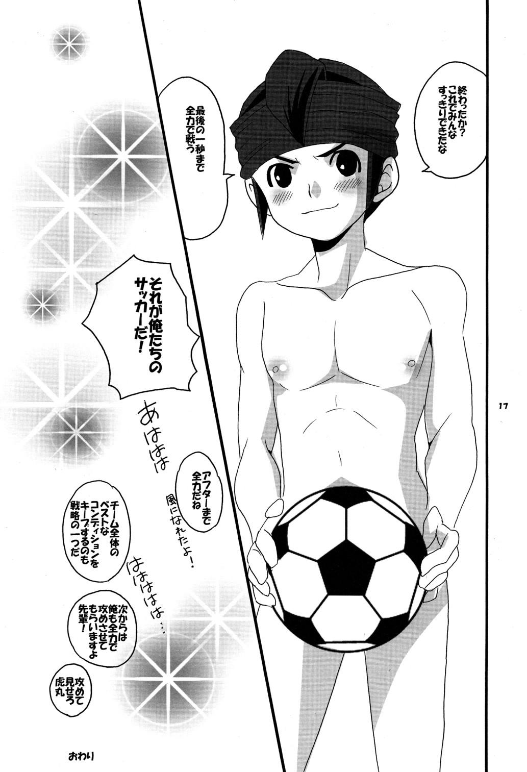 Spooning Ore no Yome Eleven - Inazuma eleven Monster Cock - Page 17