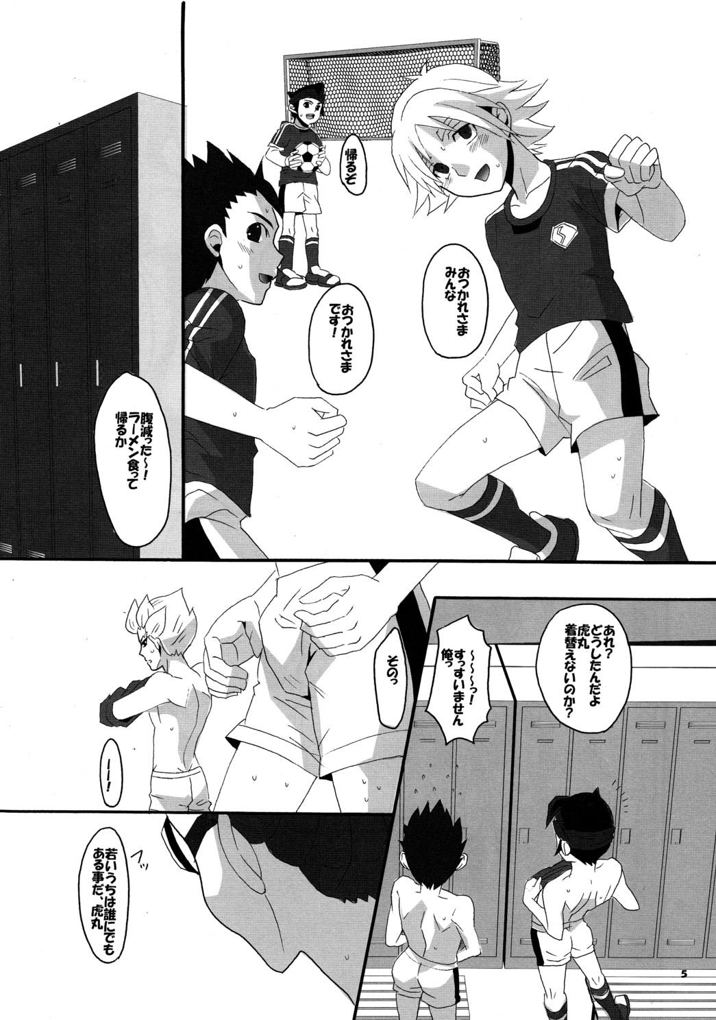 Spooning Ore no Yome Eleven - Inazuma eleven Monster Cock - Page 5