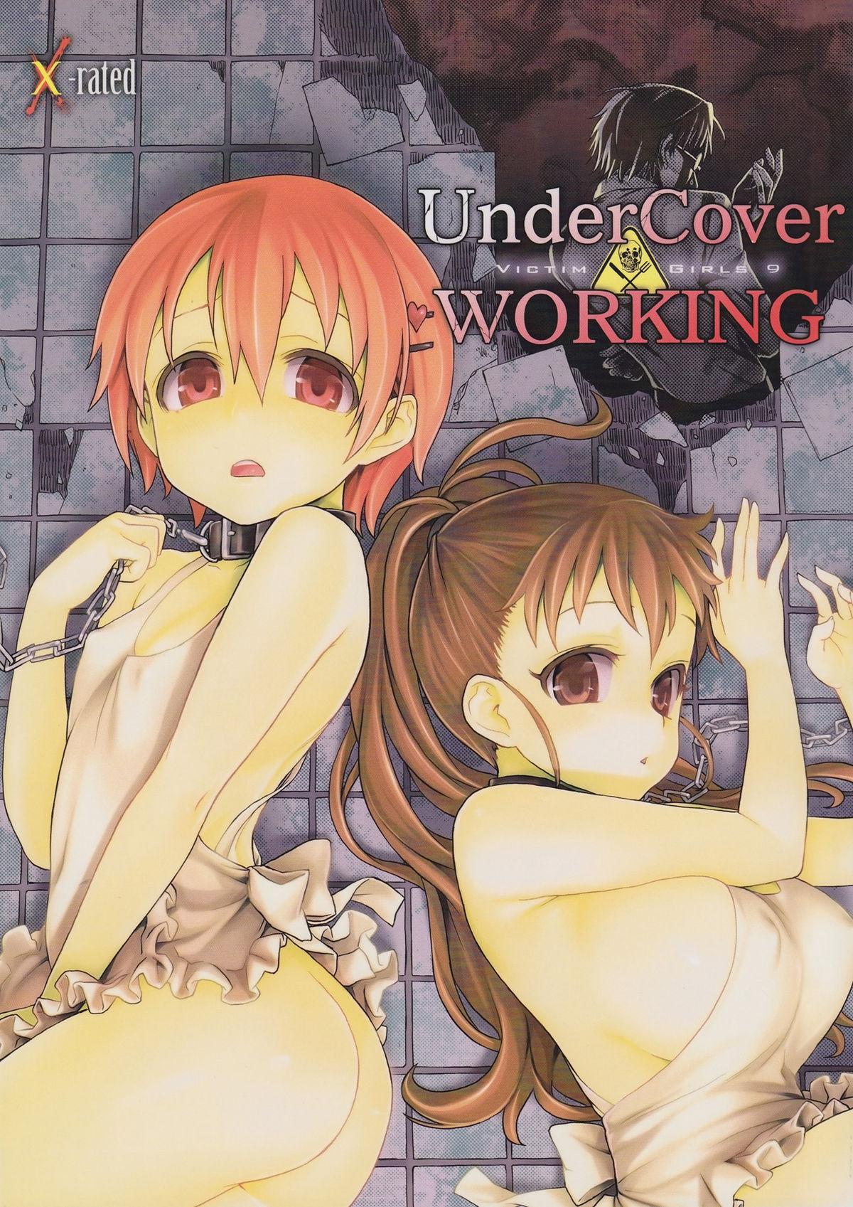 Victim Girls 9 - UnderCover Working 0