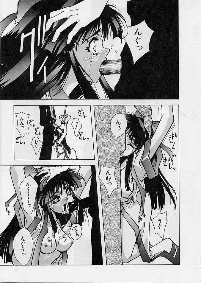 Gonzo Shin Samurai Damashii - Samurai spirits Gay Orgy - Page 10