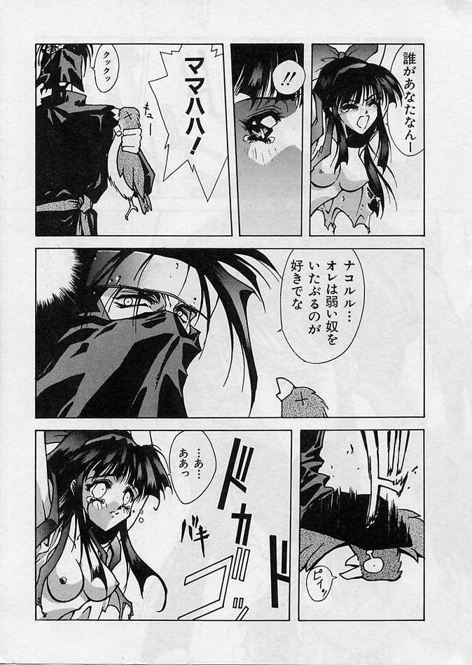 Gonzo Shin Samurai Damashii - Samurai spirits Gay Orgy - Page 6