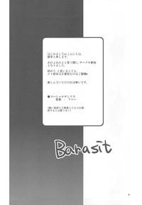 Tats BARASIT Dragon Quest Retsuden Roto No Monshou Free Oral Sex 4