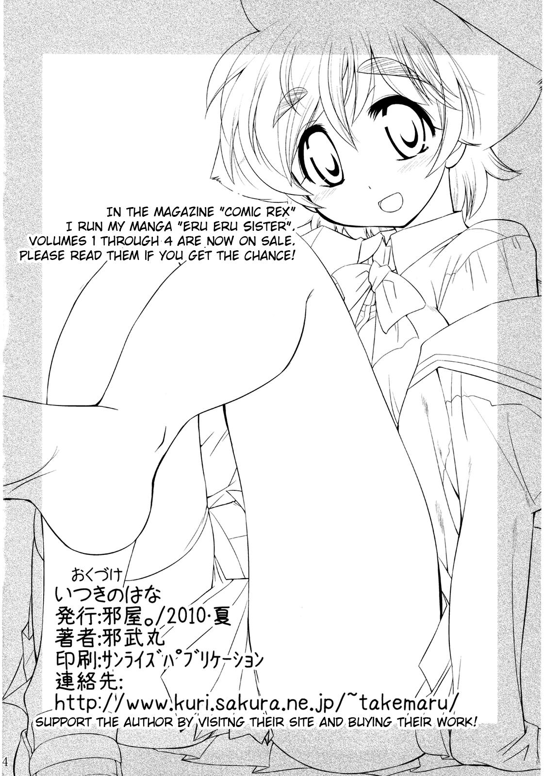 3some Itsuki no Hana - Heartcatch precure Blow Job Movies - Page 24