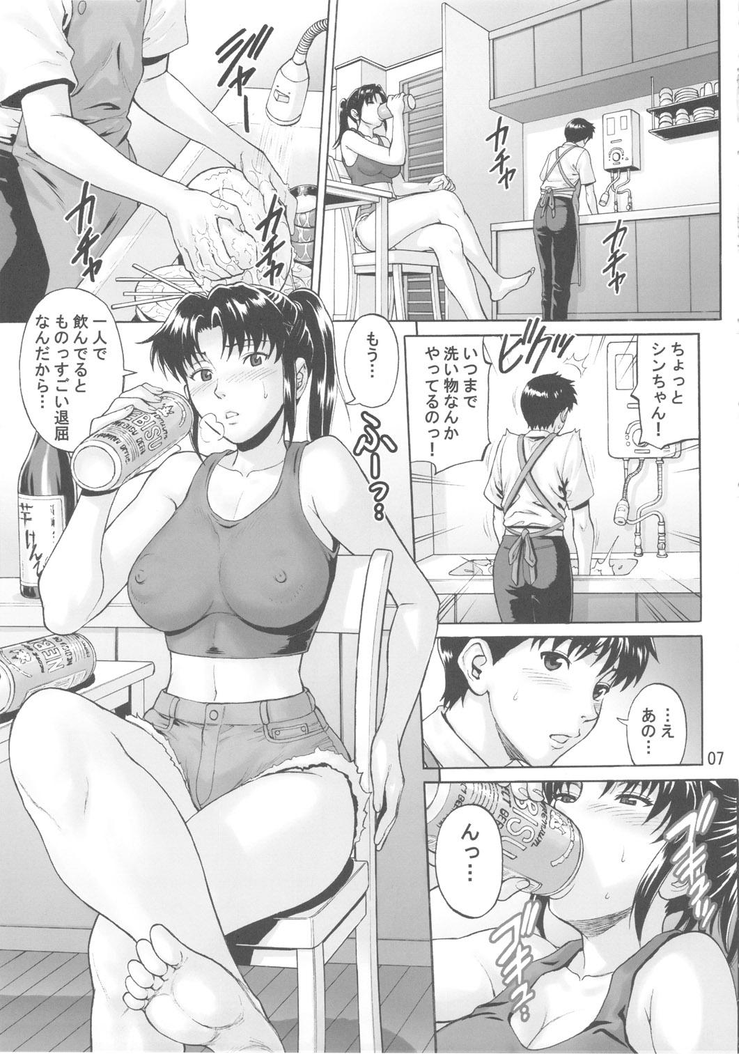 Gay Bukkakeboy Mugen Kairou - Neon genesis evangelion Milfs - Page 6