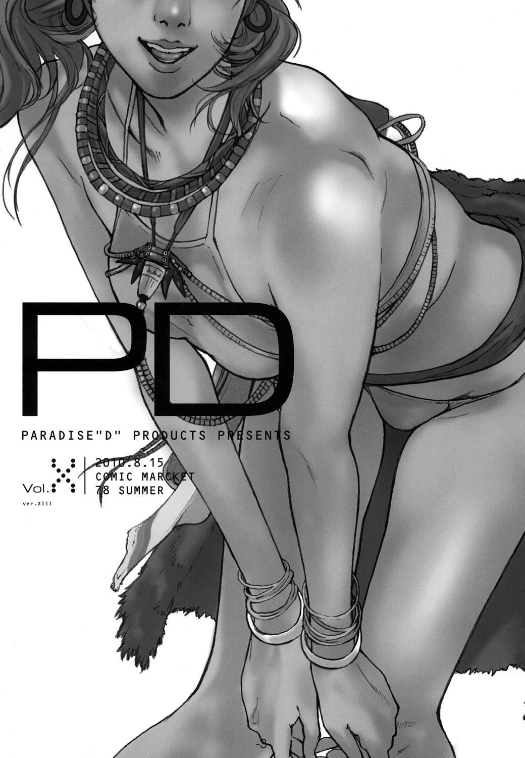 Hard Cock PD Vol.X - Final fantasy xiii Curvy - Page 2