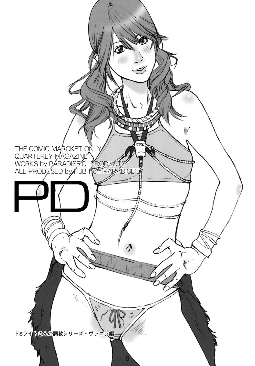 Real Amateur Porn PD Vol.X - Final fantasy xiii Shot - Page 4