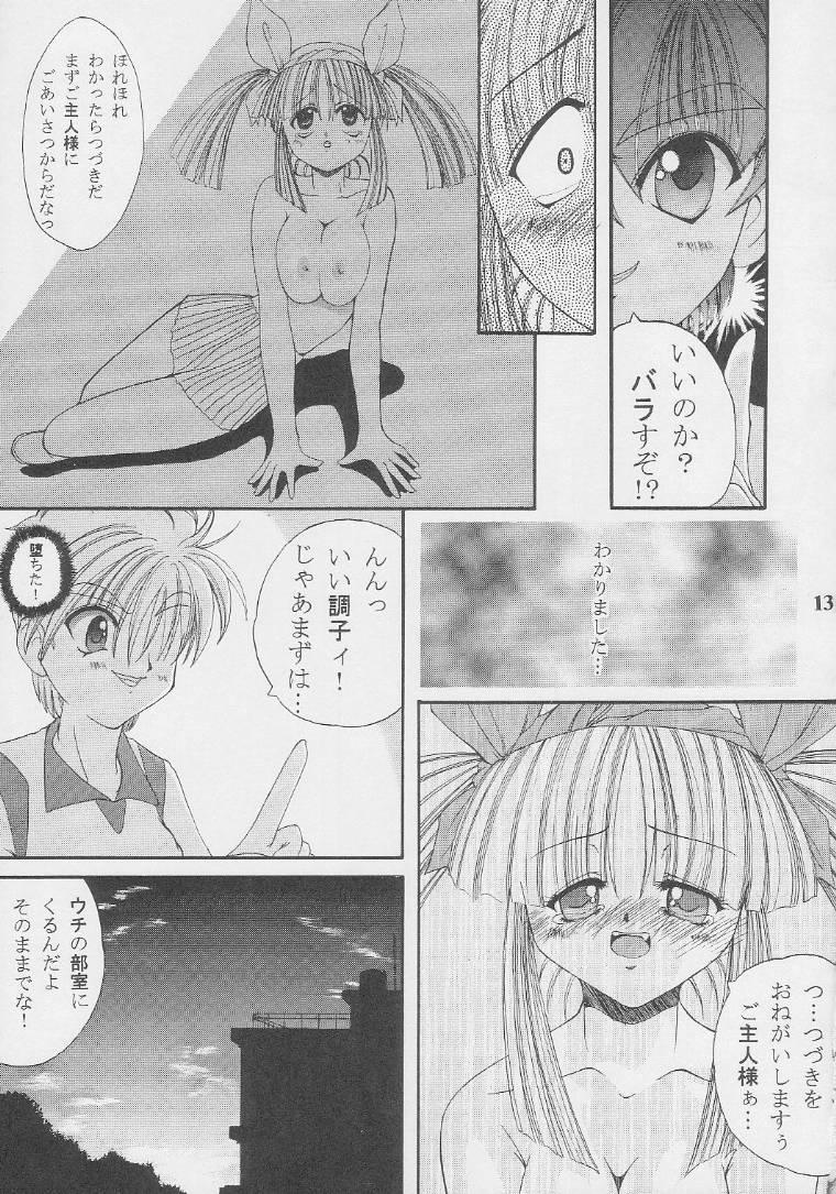 Fisting Nekketsu Onanist Sengen! - Asuka 120 Foreplay - Page 12