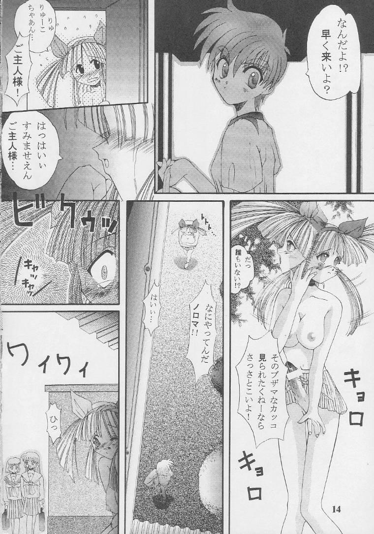 Fisting Nekketsu Onanist Sengen! - Asuka 120 Foreplay - Page 13