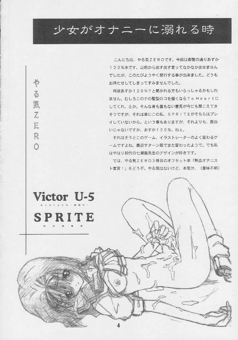 Harcore Nekketsu Onanist Sengen! - Asuka 120 Sucking - Page 3
