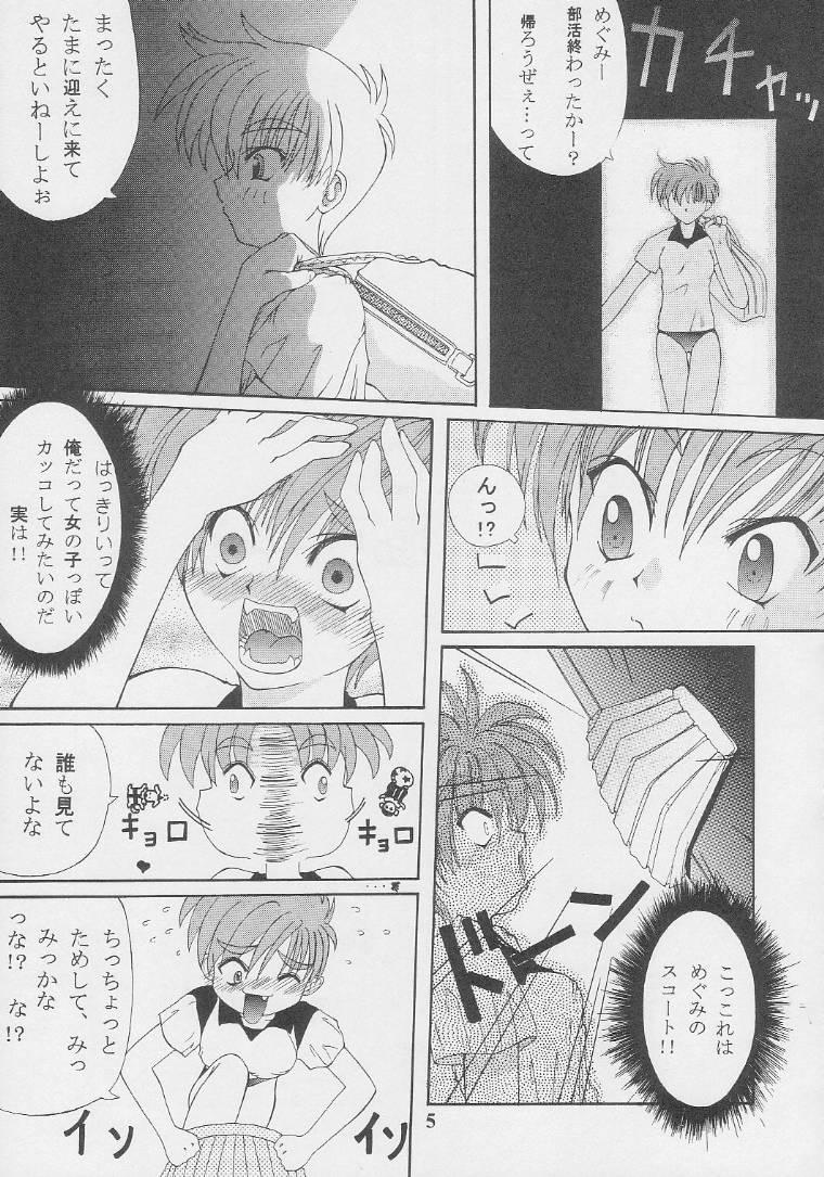 Harcore Nekketsu Onanist Sengen! - Asuka 120 Sucking - Page 4