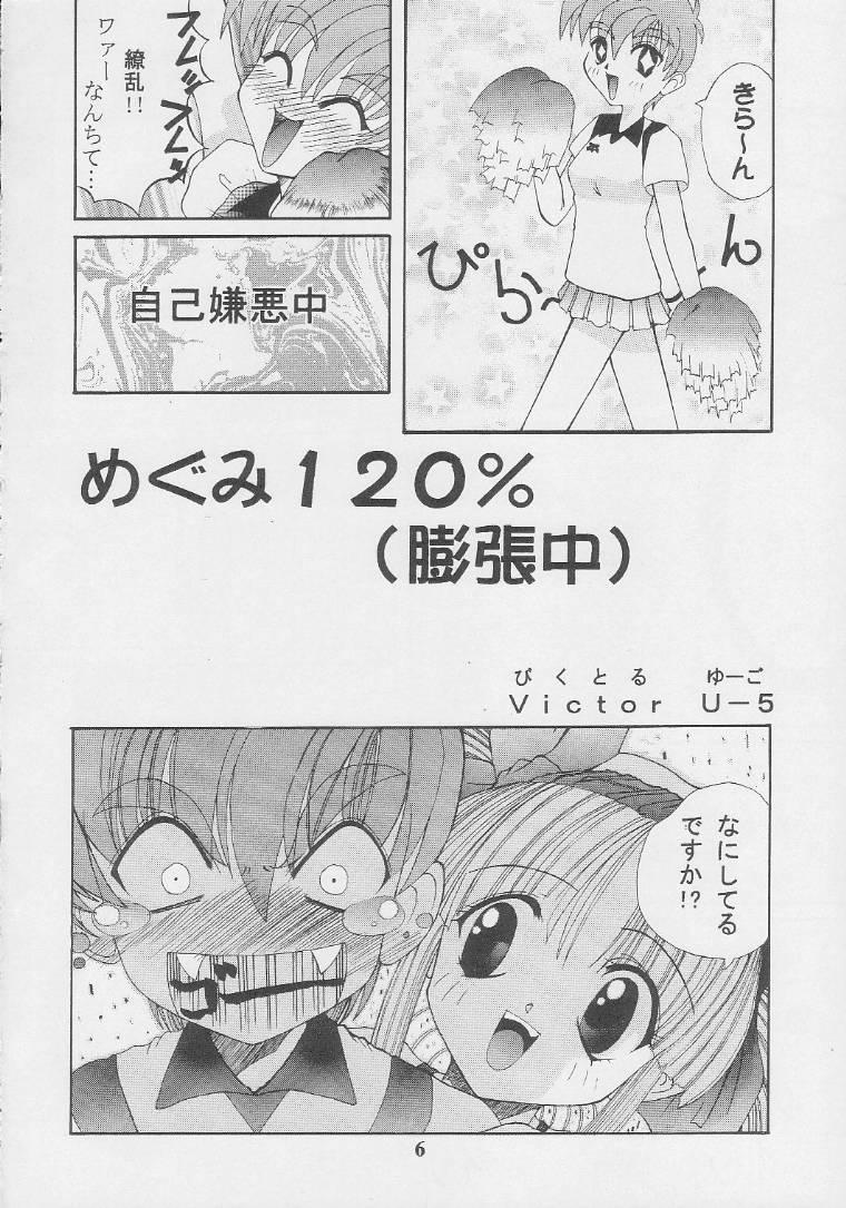 Jerk Off Instruction Nekketsu Onanist Sengen! - Asuka 120 Amazing - Page 5