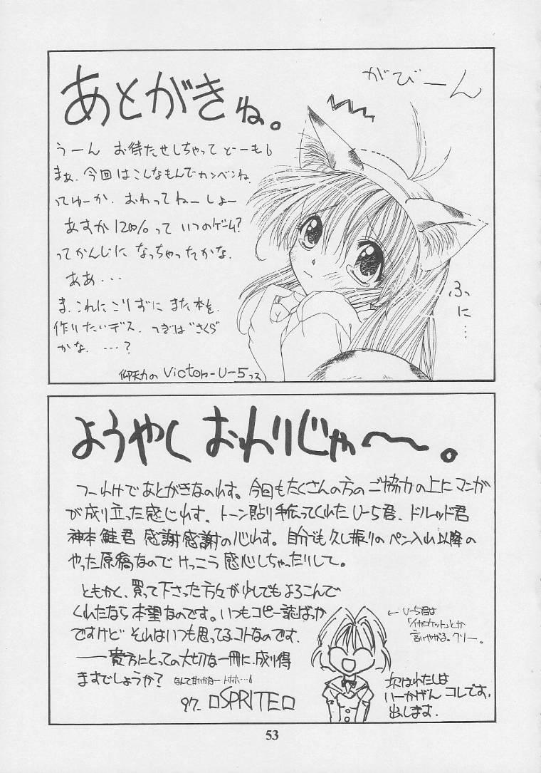 Fisting Nekketsu Onanist Sengen! - Asuka 120 Foreplay - Page 51
