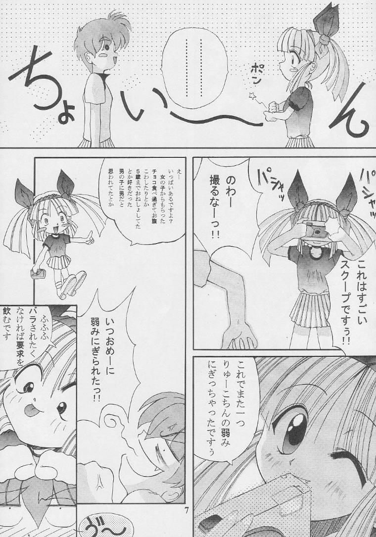 Tinytits Nekketsu Onanist Sengen! - Asuka 120 Gaydudes - Page 6