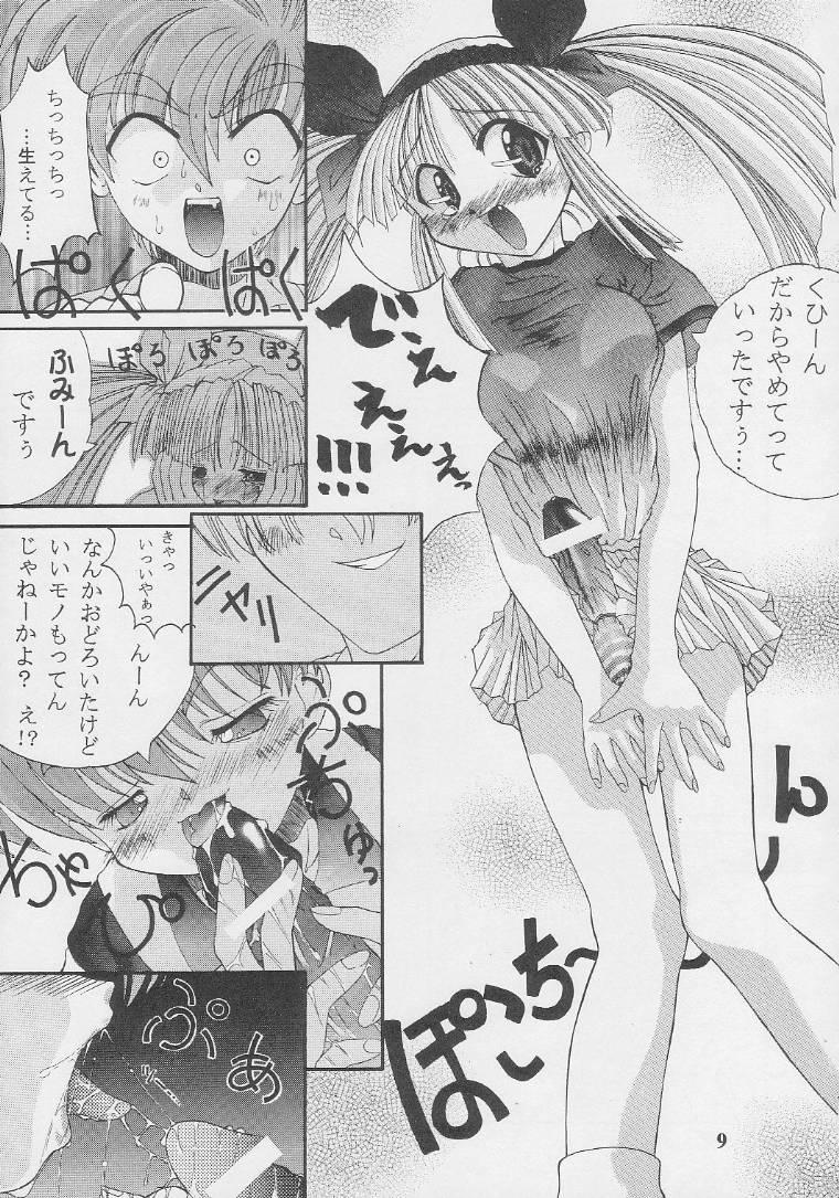 Safado Nekketsu Onanist Sengen! - Asuka 120 With - Page 8