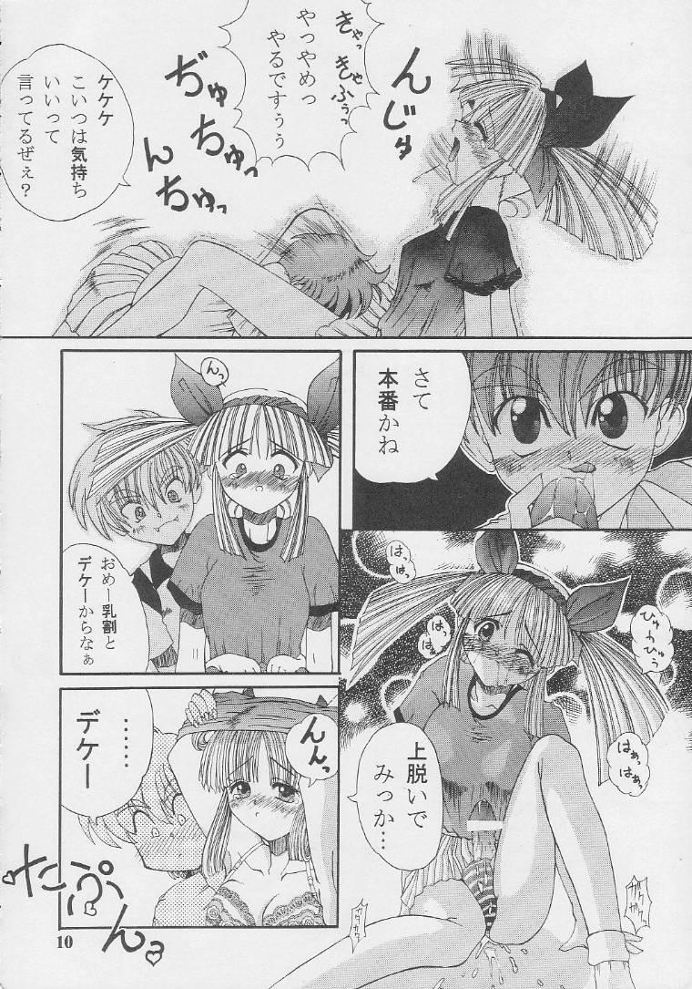 Tinytits Nekketsu Onanist Sengen! - Asuka 120 Gaydudes - Page 9